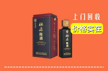黄冈蕲春县回收杜康